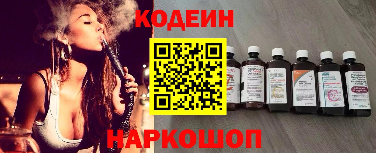 Галлюциногенные грибы Гулькевичи