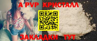 spice Конаково