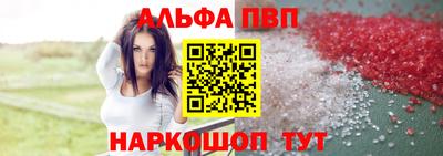 прущая мука Кузнецк