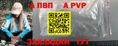 spice Конаково