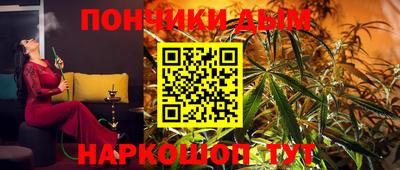 каннабис Коммунар