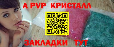 jwh Комсомольск-на-Амуре