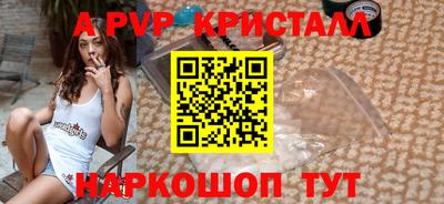 spice Конаково