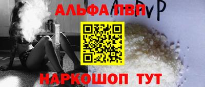 spice Конаково