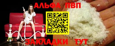 spice Конаково