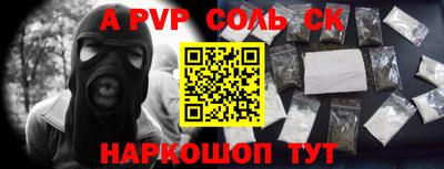 jwh Комсомольск-на-Амуре