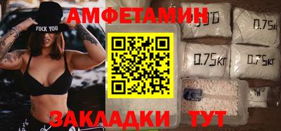 spice Конаково