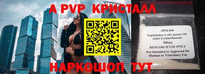каннабис Коммунар
