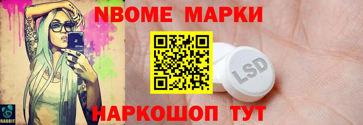 ЛСД экстази ecstasy  Вход с VPN  Гулькевичи 