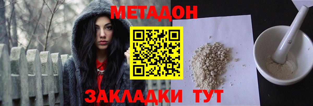 Гулькевичи  blacksprut зеркало  Метадон белоснежный  Вход с VPN  Метадон VHQ 