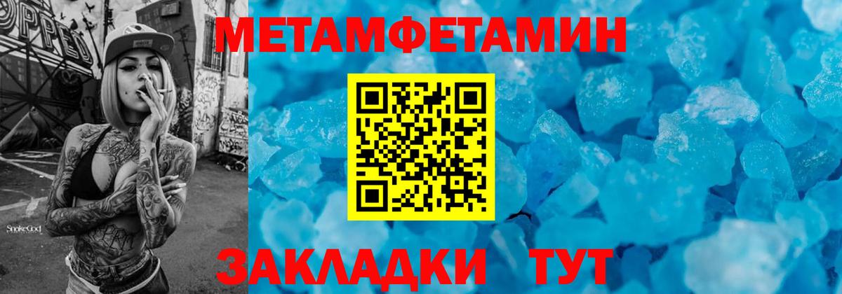 Первитин витя  Вход с VPN  Гулькевичи 