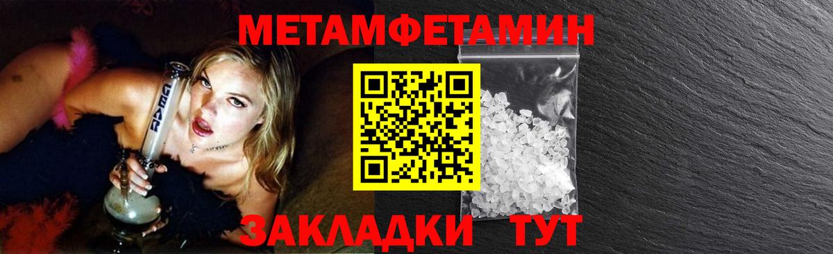 MDMA  ГАШИШ  МАРИХУАНА  Меф   Гулькевичи  COCAIN  Цена  Меф МЯУ МЯУ  Вход с VPN 