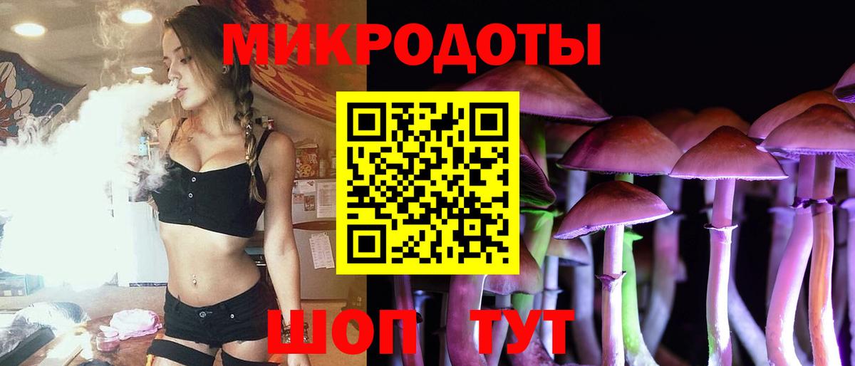 Гулькевичи  Галлюциногенные грибы Magic Shrooms  Галлюциногенные грибы ЛСД  Вход с VPN 