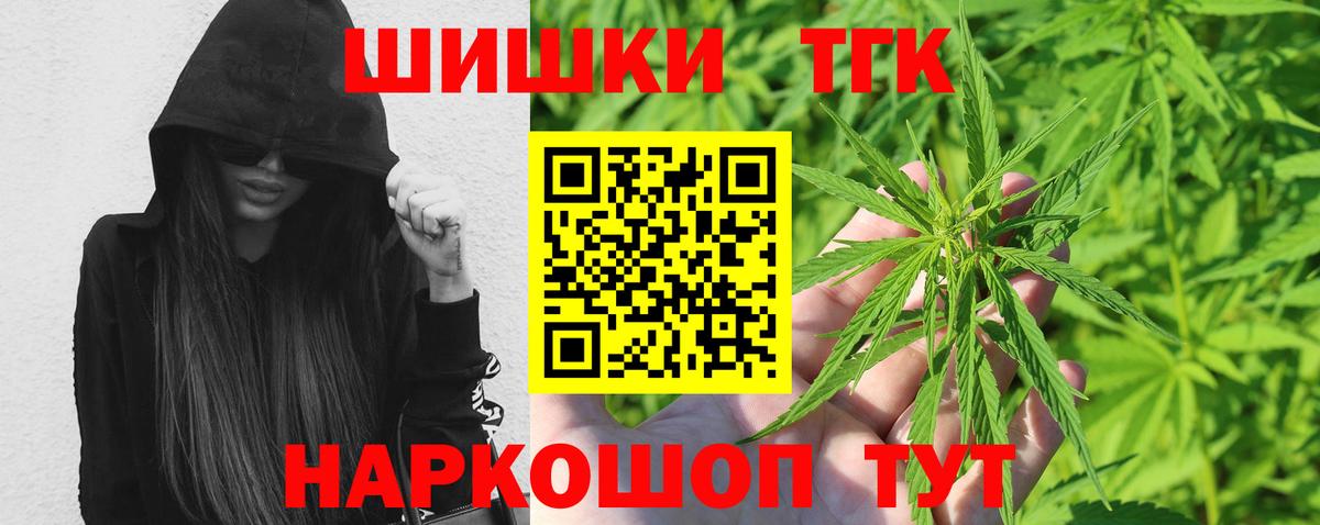Гулькевичи  Бошки марихуана SATIVA & INDICA  МАРИХУАНА план  Марихуана тримм  Вход с VPN 